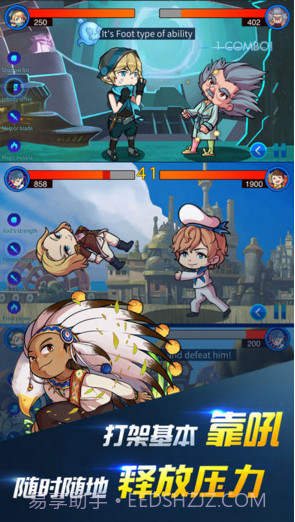 声动战士截图6 声动战士截图6