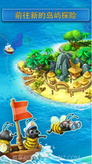 经营小镇截图4 经营小镇截图4