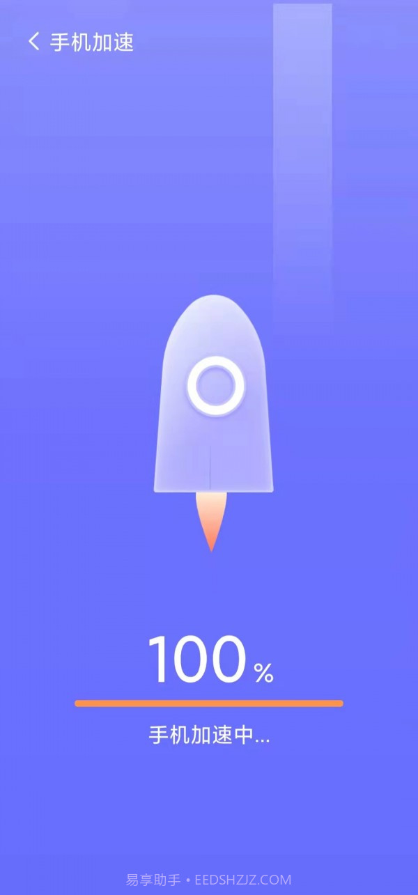 精准清理截图3 精准清理截图3