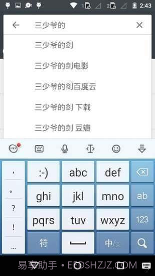 小磁力5.6版本截图1