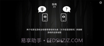 内心的过去中文版截图1 内心的过去中文版截图1