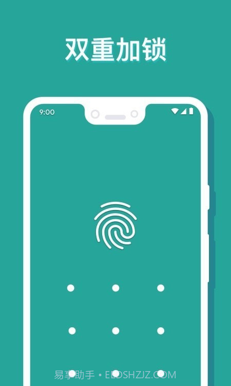 AR秘密相册截图1 AR秘密相册截图1