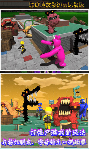 字母怪兽来袭截图1