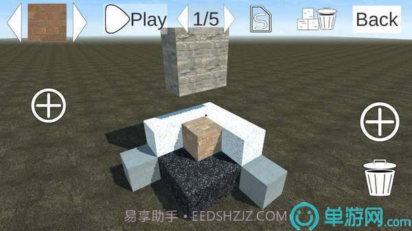 方块破坏模拟器截图3