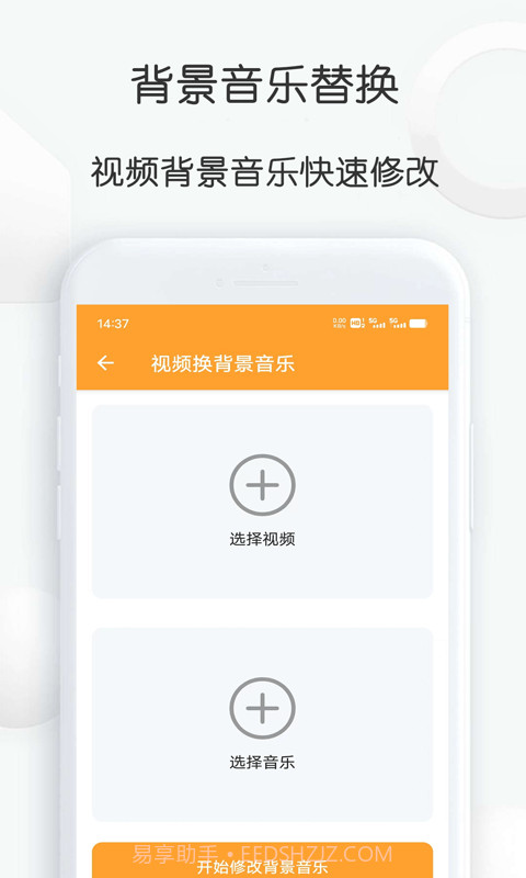 短视频搬运大师截图2