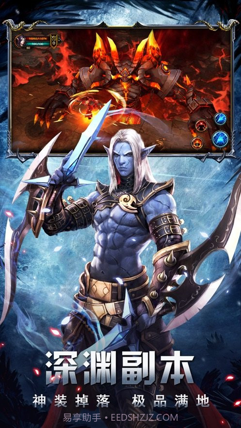 猎魔之血bt版截图3 猎魔之血bt版截图3