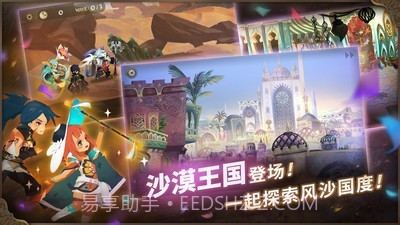 万象物语小米版截图2