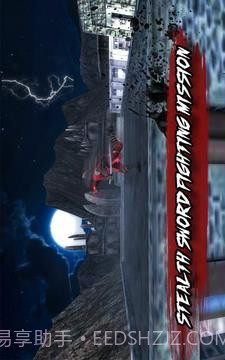 忍者刺客战斗3D截图2