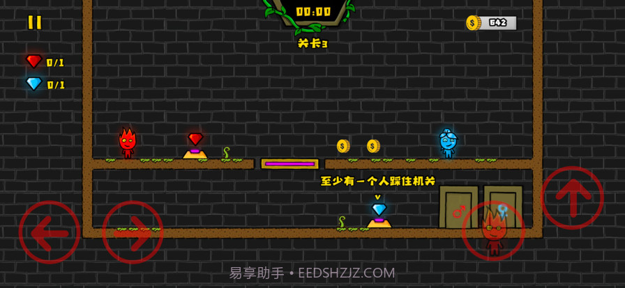 森林冰火人2截图2