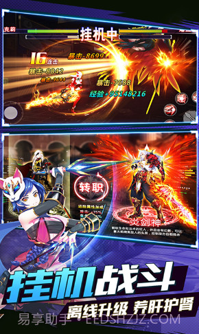 阴阳召唤师V3.532截图5