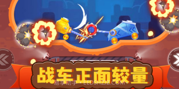 我战车玩的贼6截图3