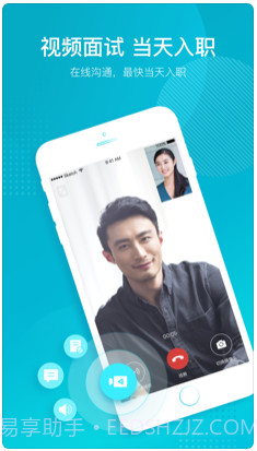 58招才猫(58帮帮)截图3