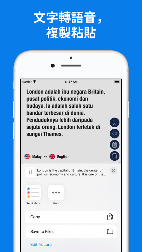 英语到马来语翻译截图2 英语到马来语翻译截图2