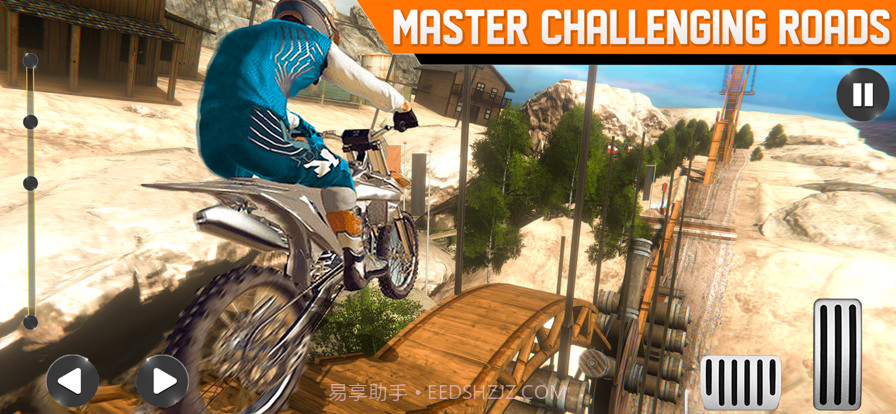 自行车特技赛车截图4