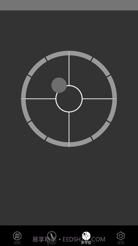 小白指南针截图2