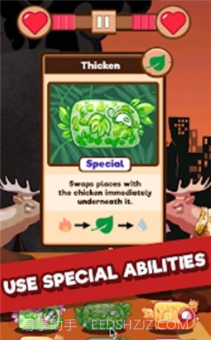 咯咯叫驼鹿截图4