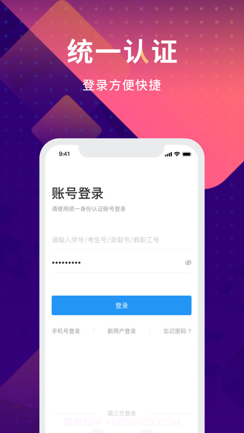 数字现代截图4