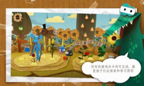 纸星历险记截图3