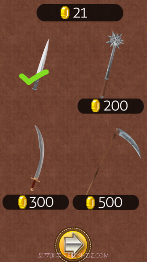 翻滚吧！刀刀截图2