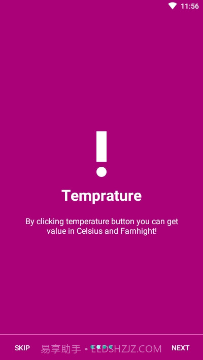 电流表Ampere Meter截图1