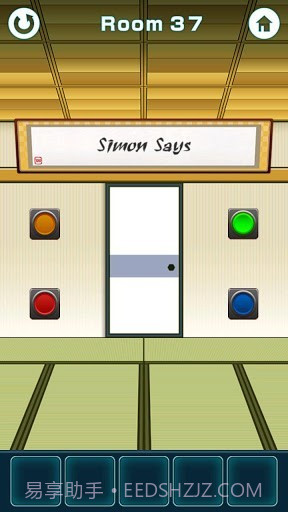 密室逃脱100Fusumas截图1