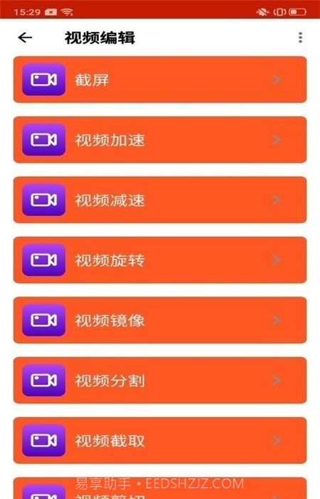 飞猫录屏截图3 飞猫录屏截图3