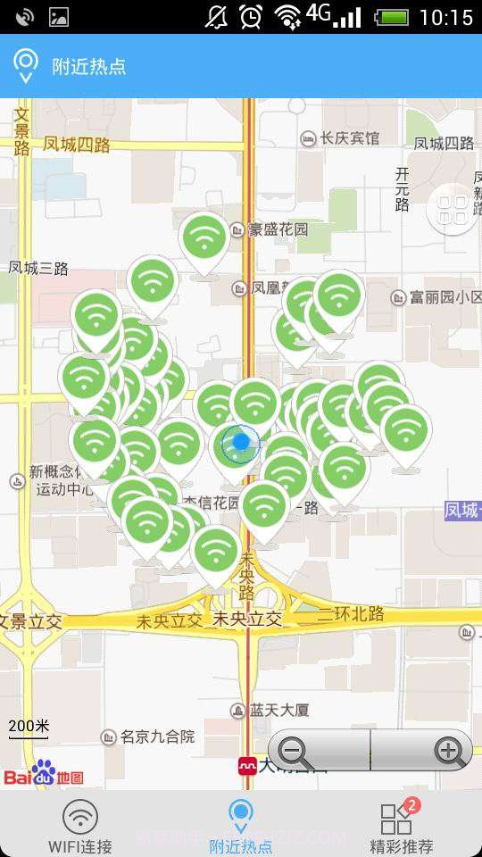 WIFI万通钥匙截图4 WIFI万通钥匙截图4
