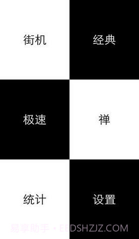 左手大战右手截图2