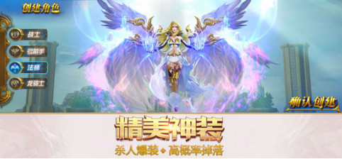 永恒纪元截图5 永恒纪元截图5