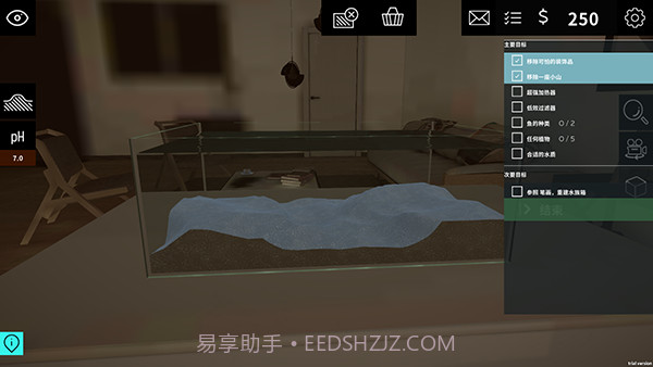 水族设计师截图1 水族设计师截图1