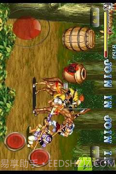 三国志二代之赤壁风云截图5