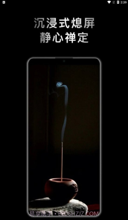 小鲜木鱼截图4 小鲜木鱼截图4