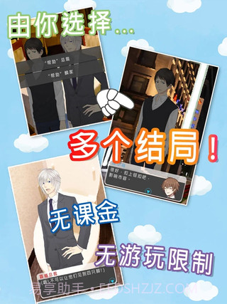 停手不要为我吵架截图2