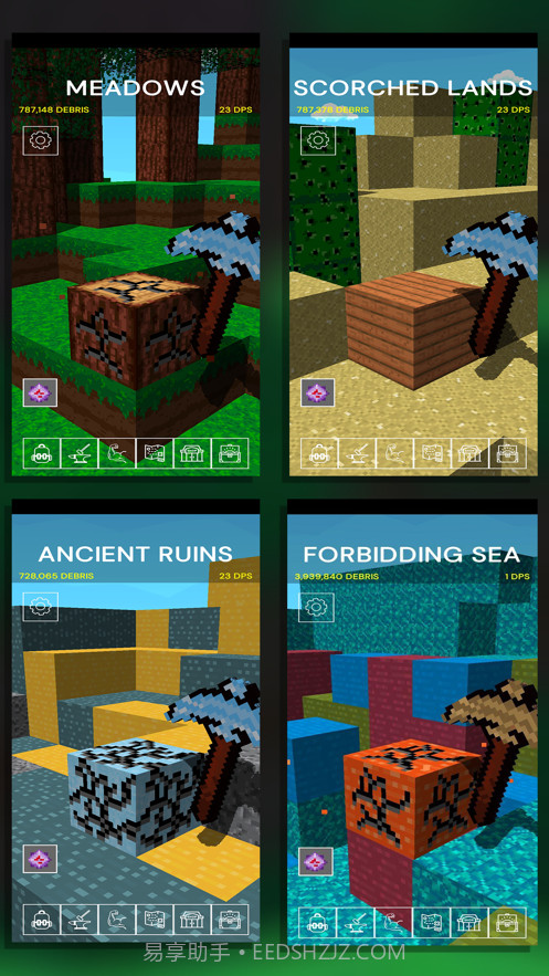 ExplorationPro截图1