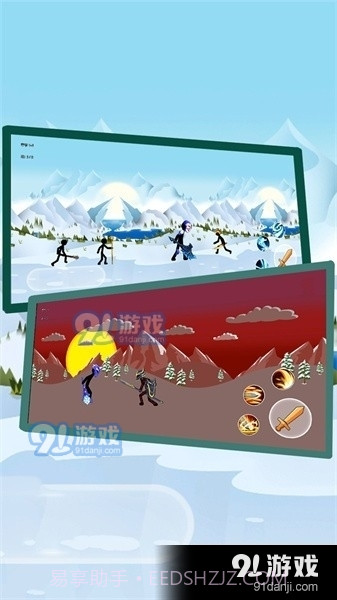 火柴人斗士截图1