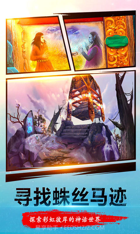 密室逃脱23迷失俱乐部截图1 密室逃脱23迷失俱乐部截图1