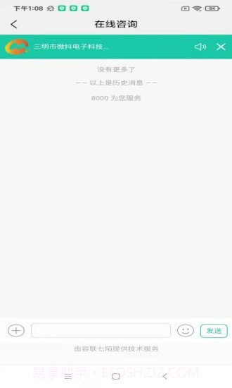 潮芒box截图4 潮芒box截图4