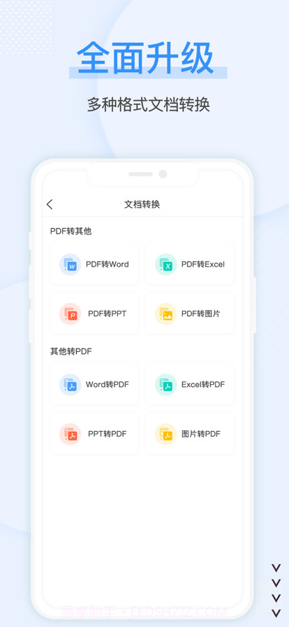 手机文档截图3 手机文档截图3