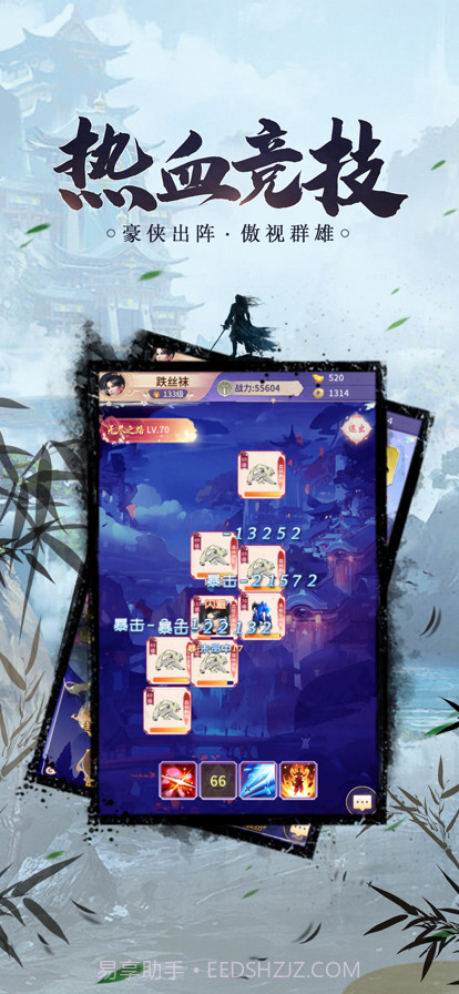 叫我锦衣卫锦衣寒刀截图4