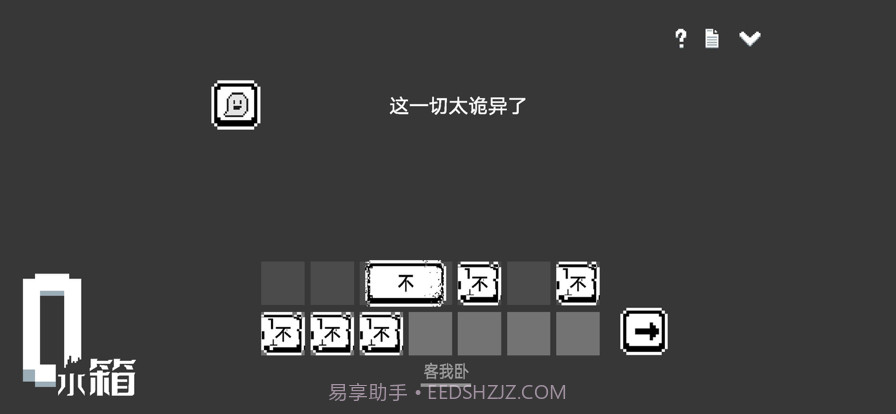 水箱截图5 水箱截图5