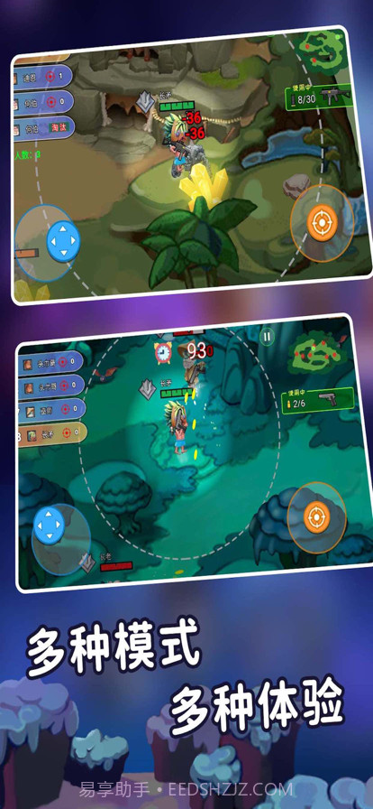 迷你世界之觉醒枪战截图1