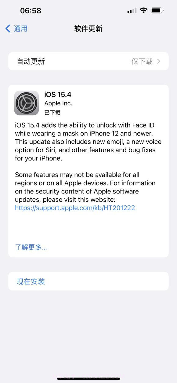 ios15.4 RC版描述文件截图3