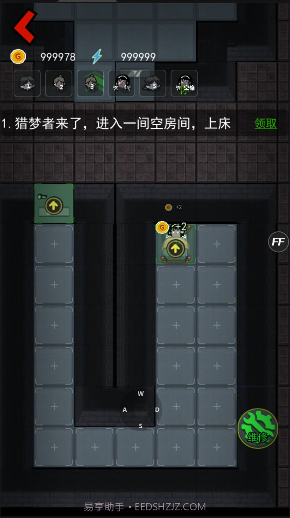 猛鬼宿舍魔改巨大房间截图2 猛鬼宿舍魔改巨大房间截图2