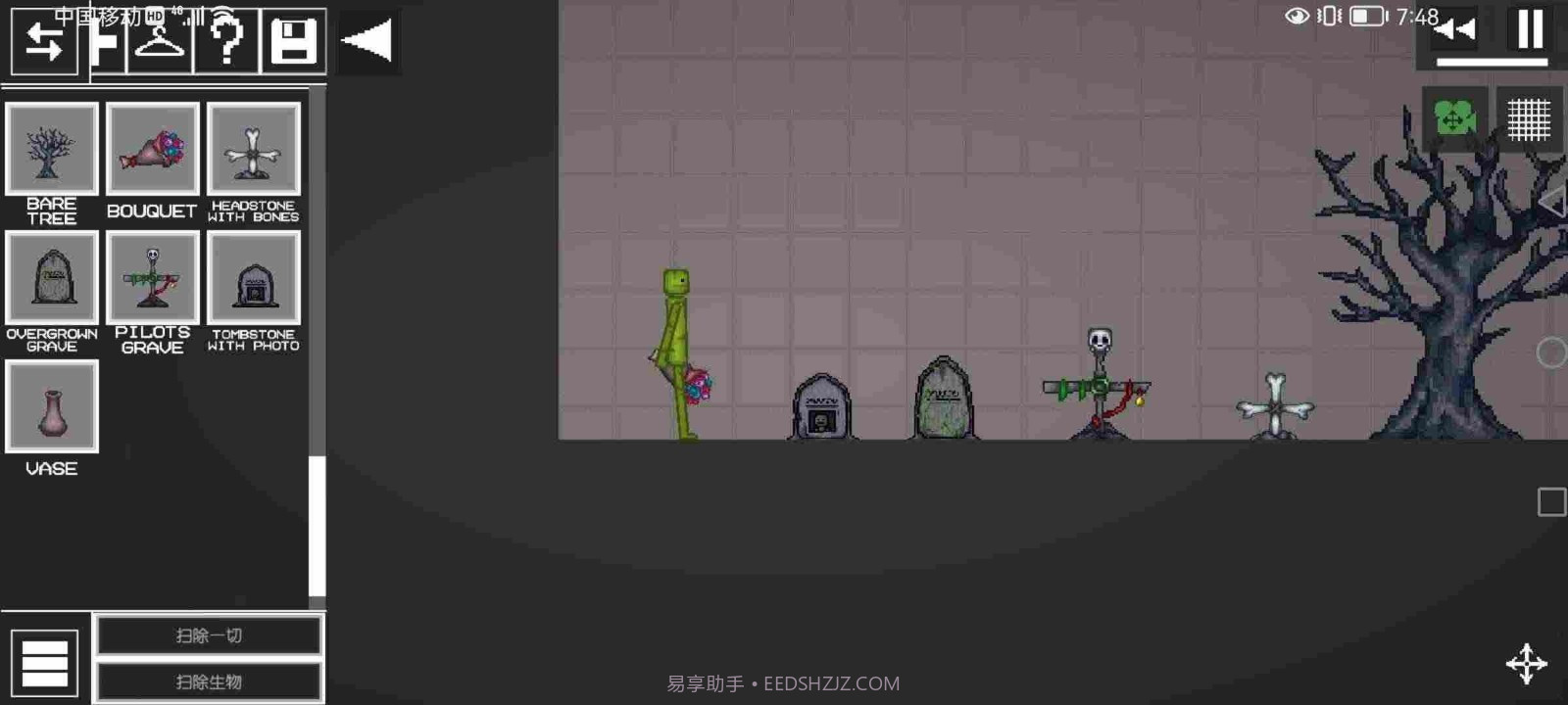 甜瓜游乐场17.0版本中文版截图3 甜瓜游乐场17.0版本中文版截图3