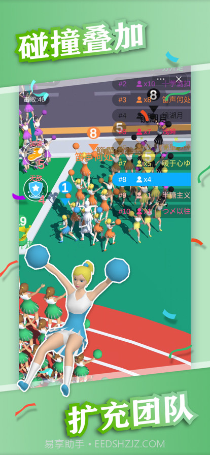 御姐冲冲冲截图5 御姐冲冲冲截图5