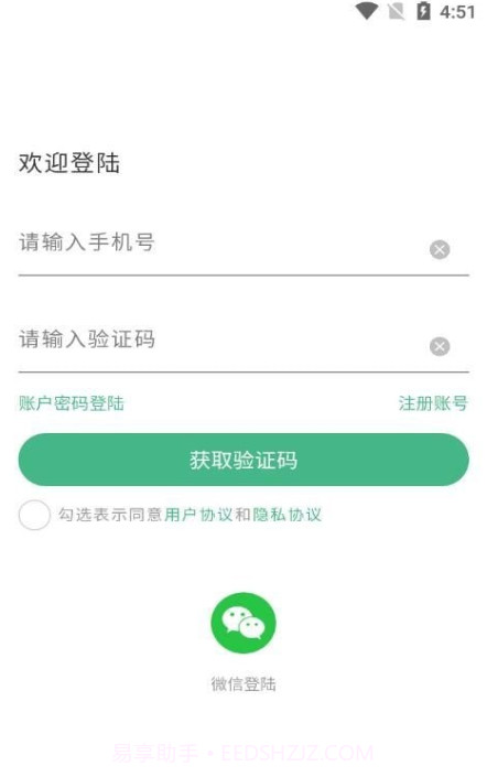 一车帝截图1