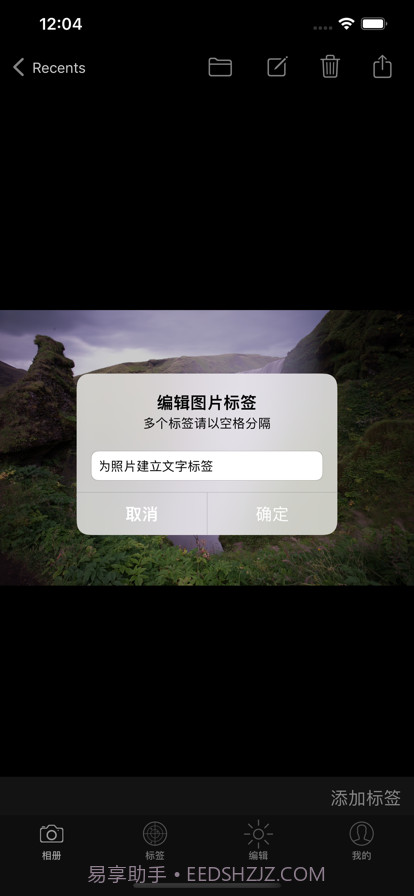 照片查找器截图1 照片查找器截图1