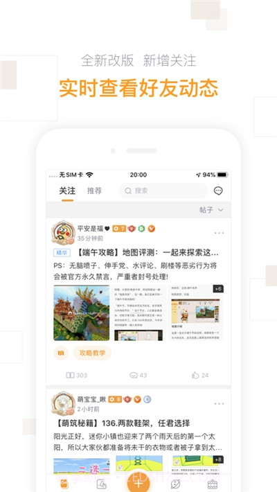 迷你盒子免费领皮肤截图3 迷你盒子免费领皮肤截图3