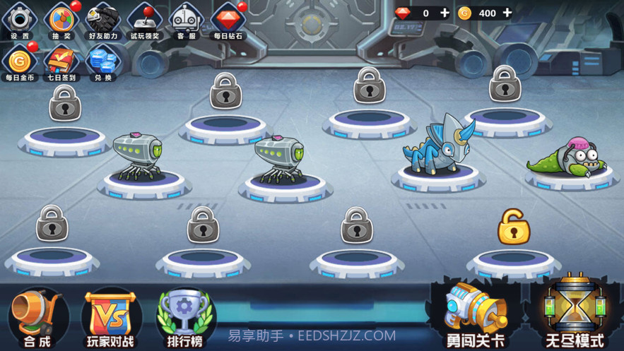 怪物工厂3截图4