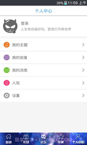 星河战神助手截图4